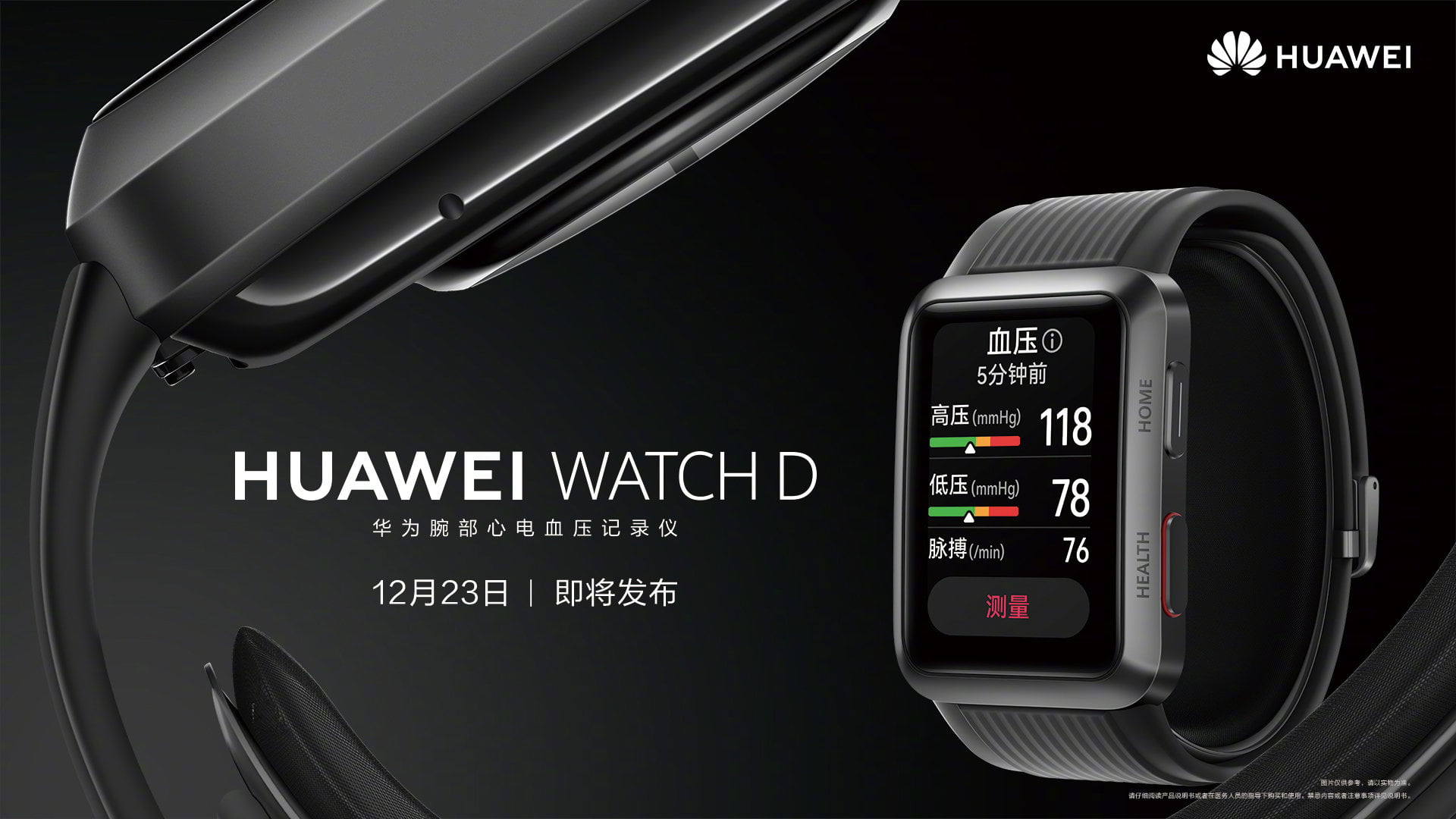 Huawei watch fit давление. Смарт часы Хуавей. Смарт часы Хуавей 2023 года. Часы с измерением артериального давления Хуавей Хуавей. Smart часы Хуавей watch.